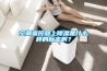 空調(diào)遙控器上除濕是什么樣的標志啊？