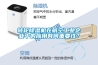 轉輪除濕機在航空工業企業中的應用有何重要性？