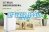 深圳無塵室裝修 深圳無塵室設(shè)計(jì) 恒溫恒濕無塵車間設(shè)計(jì)裝修公司