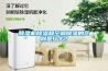 除濕機除濕和空調(diào)除濕的區(qū)別是什么？