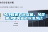 吊頂管道式除濕機(jī)，吊裝吸頂中央管道除濕系統(tǒng)