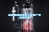 機房加濕機可防止靜電產(chǎn)生消除隱患