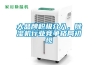 大品牌積極介入，除濕機行業(yè)競爭格局初現(xiàn)