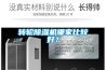 轉(zhuǎn)輪除濕機(jī)哪家比較好？