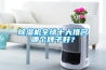 除濕機(jī)全球十大排名哪個(gè)牌子好？