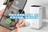 可程式溫濕度測(cè)試箱 恒溫恒濕試驗(yàn)箱 返回列表頁(yè)