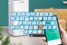 宜昌工業除濕機批發，除濕機廠家辦事處現貨  使用微信掃描二維碼分享朋友圈，成交更快更簡單！
