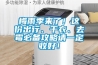 梅雨季來了！這份出行、干衣、去霉必備攻略請一定收好！