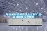 除濕機和空調有什么區別？空調選購技巧有哪些