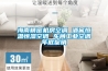 海南精密機(jī)房空調(diào) 酒窖恒溫恒濕空調(diào) 車(chē)間工業(yè)空調(diào)年底促銷(xiāo)