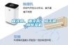 噴涂房、油漆房、晾干房用除濕機