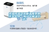 恒溫恒濕試驗(yàn)箱溫度異常該怎么辦？有什么解決方法？