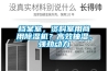 檔案室，資料室用商用除濕機(jī)？高效抽濕，強(qiáng)勁動(dòng)力
