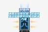 通用實(shí)驗(yàn)室儀器--恒溫恒濕試驗(yàn)箱常見(jiàn)故障及解決方案