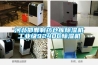 河北邯鄲制藥倉庫除濕機工業(yè)級9240C除濕機