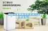如何對(duì)家用新風(fēng)系統(tǒng)進(jìn)行定期維護(hù)？