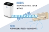 機(jī)房除濕機(jī)采購指導(dǎo)