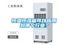 恒溫恒濕箱可以應用到哪個行業？