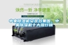中央除濕機安裝效果圖，中央除濕機十大排行榜