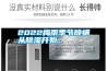 2022梅雨季節除螨從除濕開始。