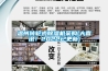 溫州轉(zhuǎn)輪式除濕機采購(大喜訊！2022已更新)