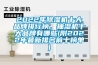 2022年除濕機十大品牌排行榜，抽濕機十大品牌有哪些(附2022年最新排名前十榜單)