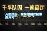 人定勝天，用除濕機(jī)對抗潮濕天氣