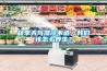 秋季天氣濕冷不適，我們該怎么養(yǎng)生？