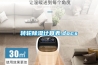 轉(zhuǎn)輪除濕計(jì)算表.docx
