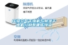 壓縮空氣干燥機(jī)與除濕干燥機(jī)分別有哪些特點(diǎn)