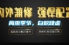 梅雨季節，白蟻肆虐