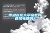 除濕器在大學(xué)宿舍算違禁電器嗎？