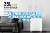武漢工業(yè)冷庫(kù)除濕機(jī)價(jià)格(真的很不錯(cuò),2022已更新)