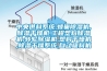 中央供料系統(tǒng),蜂巢除濕機(jī),除濕干燥機(jī),工程塑料除濕機(jī),轉(zhuǎn)輪除濕機(jī),塑料干燥機(jī),除濕干燥系統(tǒng),自動(dòng)吸料機(jī)