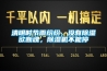 清明時(shí)節(jié)雨紛紛，沒有除濕欲斷魂，除濕機(jī)不能停