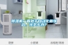 除濕機一直處于自動化霜狀態，該怎么辦？