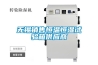 無錫銷售恒溫恒濕試驗(yàn)箱供應(yīng)商