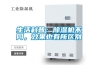 生活科普：除濕機不同，效果也有所區別