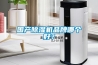 國(guó)產(chǎn)除濕機(jī)品牌哪個(gè)好？