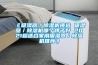 《吸濕器／除濕機挑選 吸濕器／除濕機哪個牌子好 2021超適合家用吸濕器／除濕機推薦》