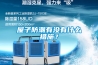 屋子防潮有沒(méi)有什么措施？