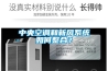 中央空調(diào)和新風系統(tǒng)如何整合？