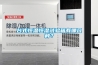 臺式恒溫恒濕試驗箱有哪幾種？