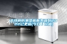 志丹縣防潮墊板服務(wù)周到2022已更新(今日／價格)