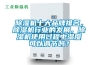 除濕機十大品牌排名，除濕機行業的發展，除濕機使用過程中濕度可以調節嗎？