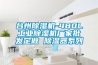 臺州除濕機-480L工業(yè)除濕機廠家批發(fā)定做 除濕器系列
