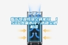 臨沂恒溫恒濕空調(diào)機組  1500風(fēng)量水冷／水暖空調(diào)機組