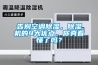 告別空調(diào)除濕，除濕機的4大優(yōu)點，你真看懂了嗎？