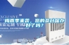 梅雨季來襲，您的茶葉保存好了嗎？