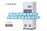 哪個(gè)品牌抽濕機(jī)好？房間除濕機(jī)選購(gòu)技巧？